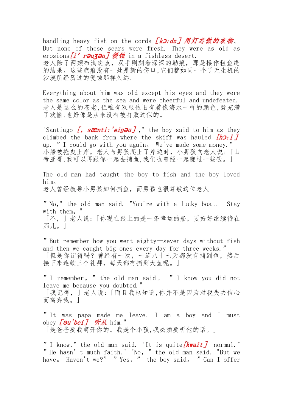 The-Old-Man-and-The-Sea-老人与海-中英文对照版-_第2页