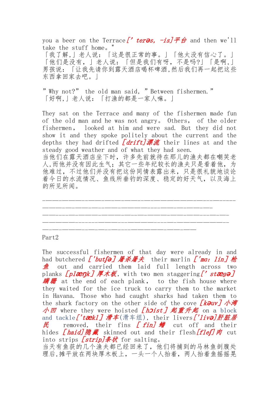 The-Old-Man-and-The-Sea-老人与海-中英文对照版-_第3页