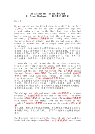 The-Old-Man-and-The-Sea-老人与海-中英文对照版-