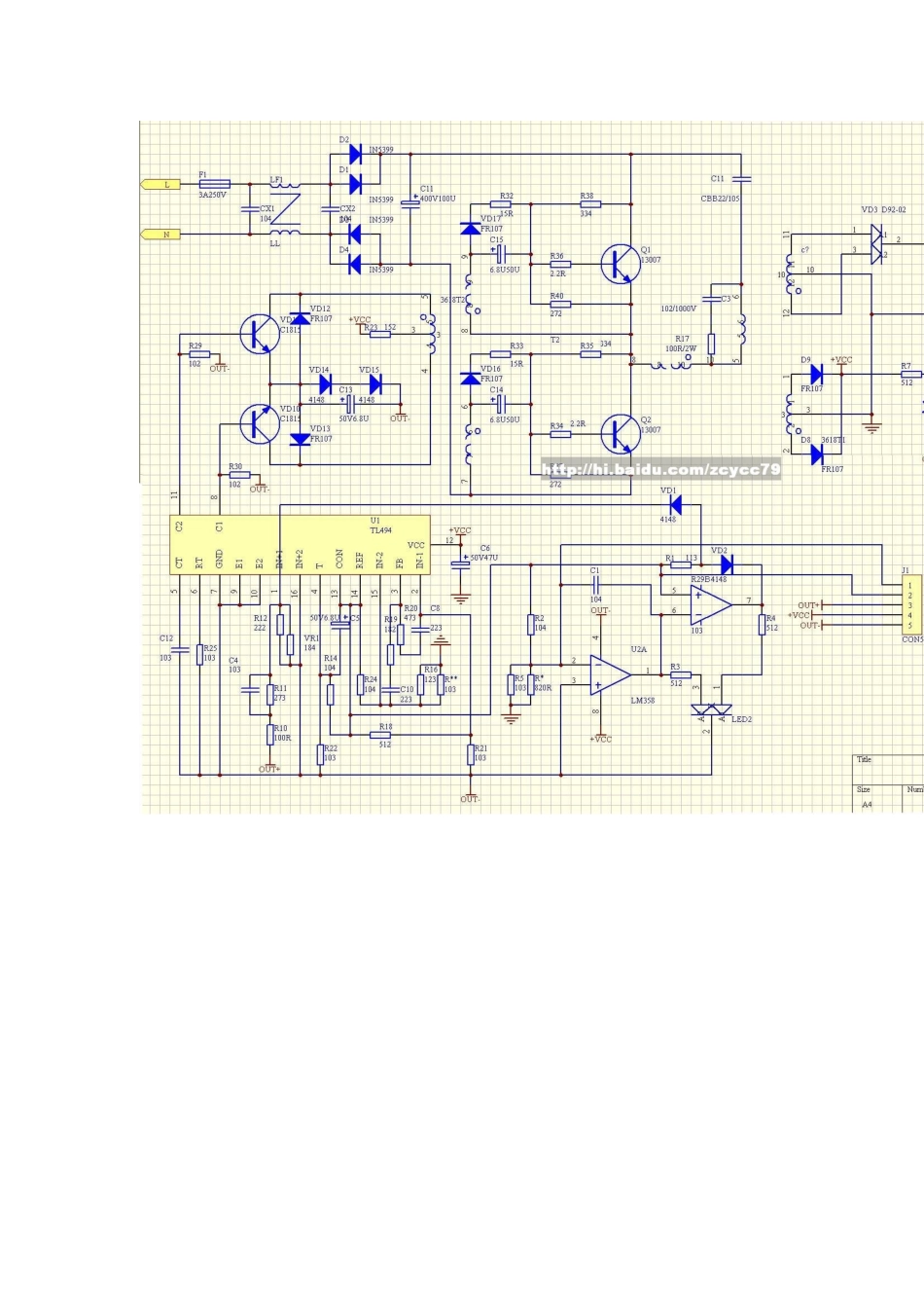 UC3842充电器原理和维修_第2页