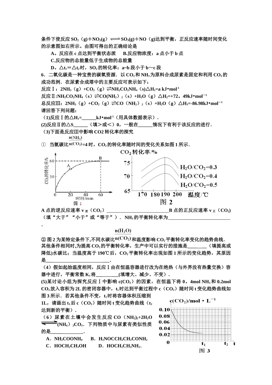 V型倒V型图像的识别_第2页