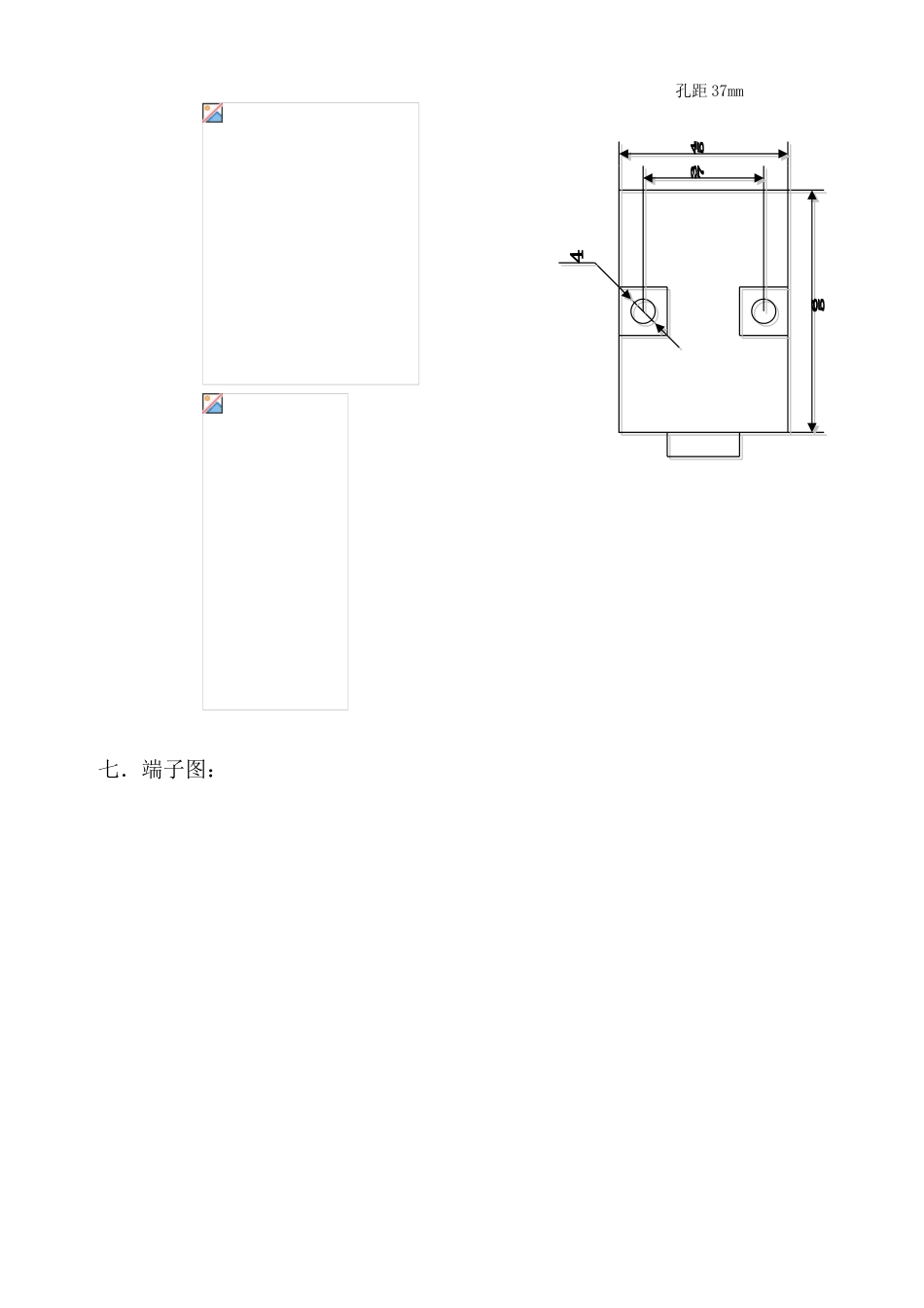 YW-TH温湿度控制器说明书_第3页