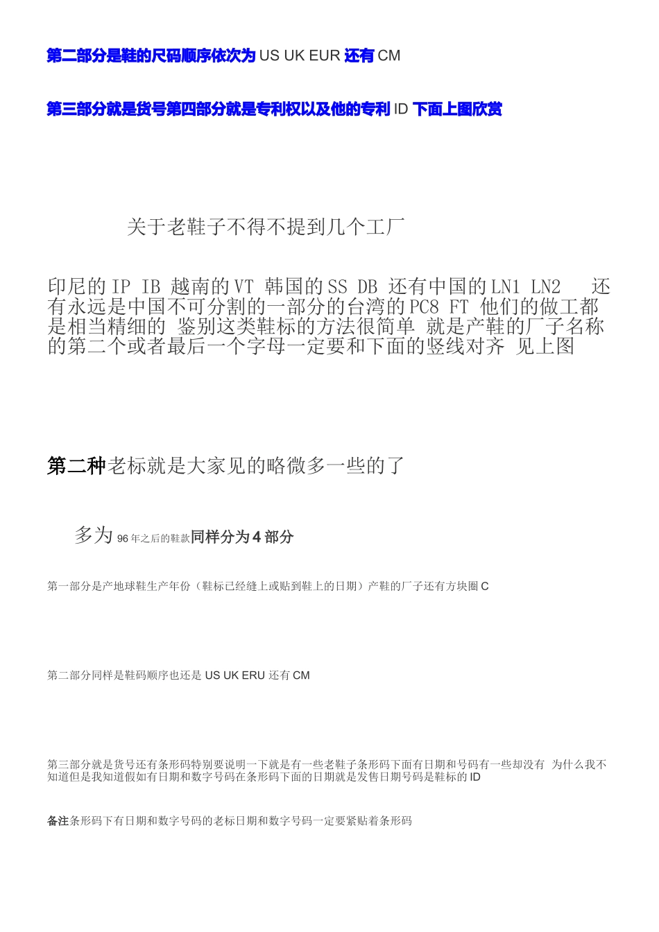 “倍思湘特产屋”网上店铺营销推广方案书-图文_第2页