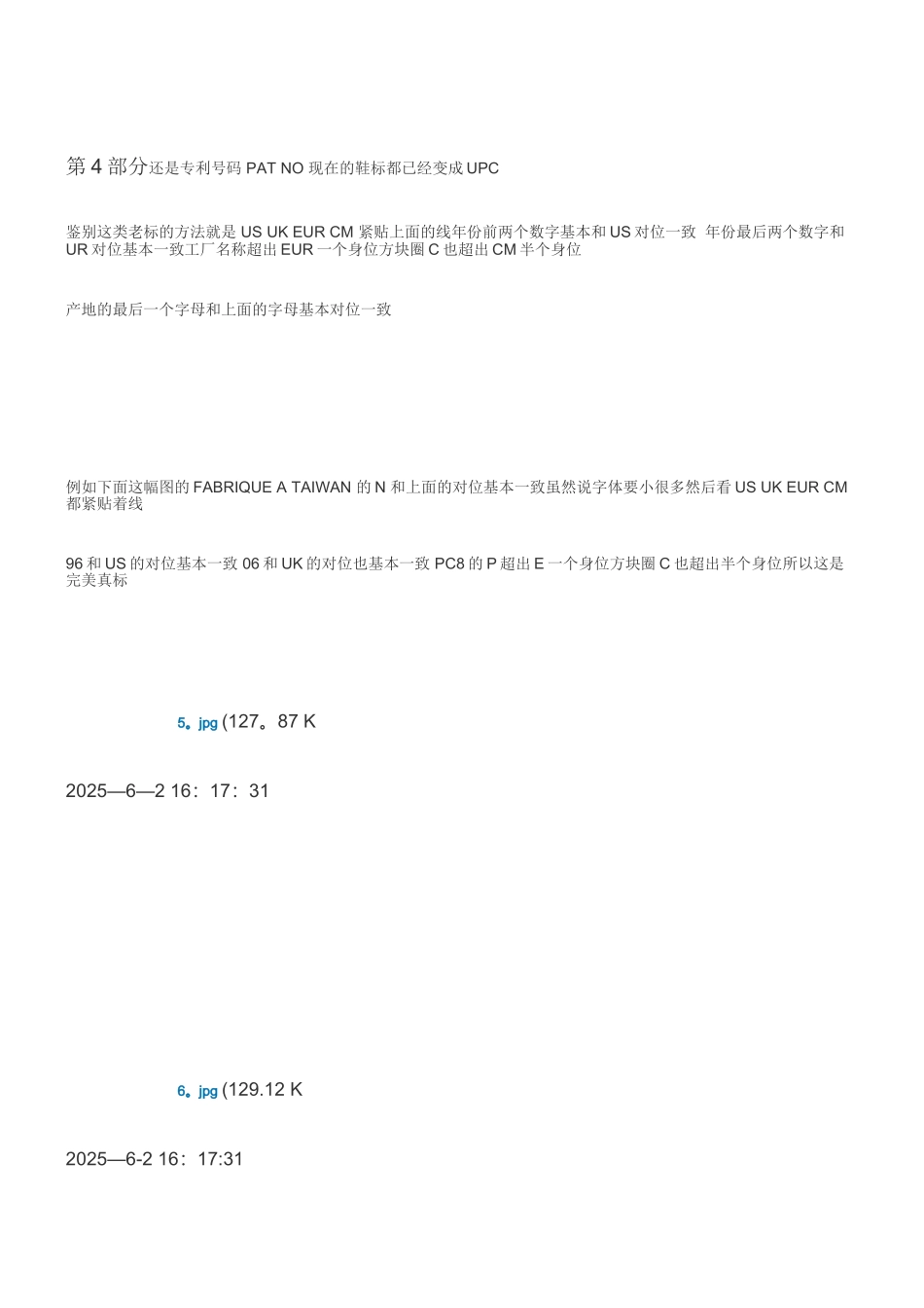 “倍思湘特产屋”网上店铺营销推广方案书-图文_第3页