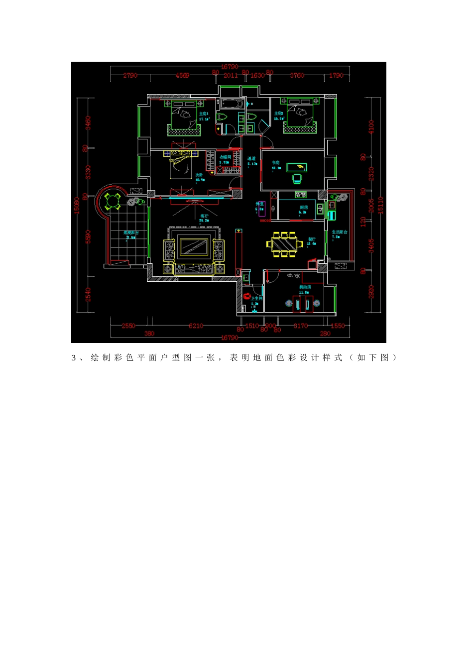 “青年之家”项目建设方案及实施步骤_第3页