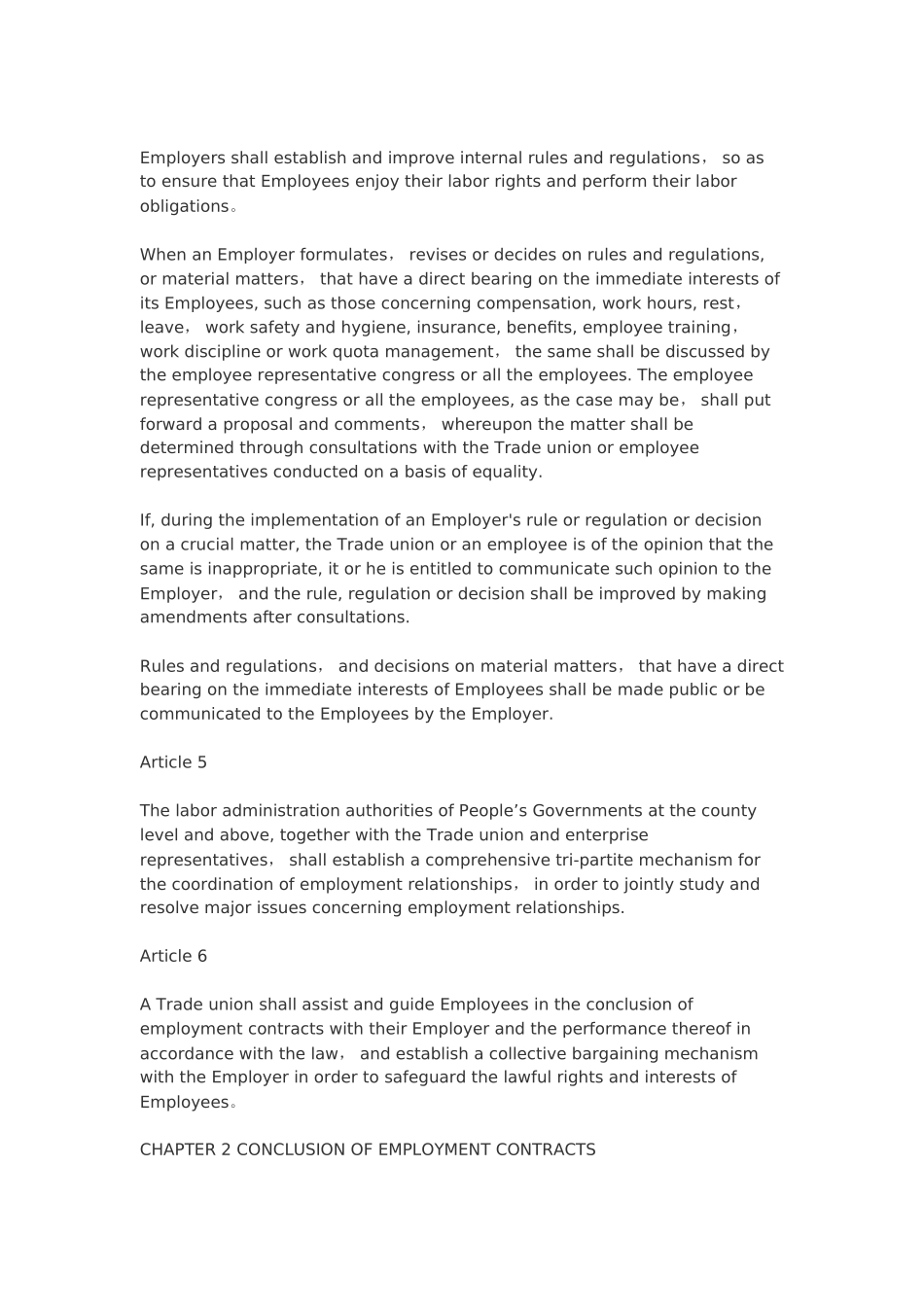 《2025新劳动合同法-英文版》_第2页