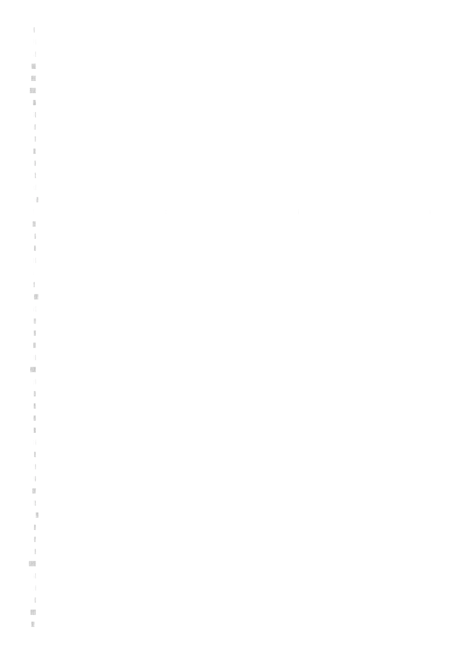 《一起长大的玩具》教案_第2页