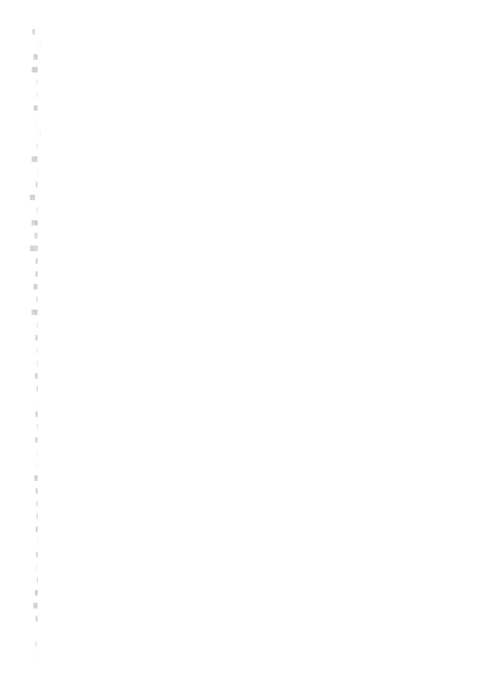 《秋夜将晓出篱门迎凉有感》教案设计_第1页