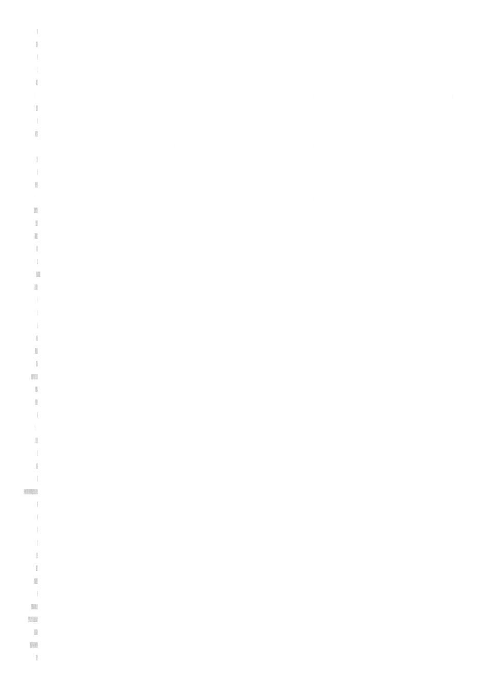 《秋夜将晓出篱门迎凉有感》教案设计_第3页