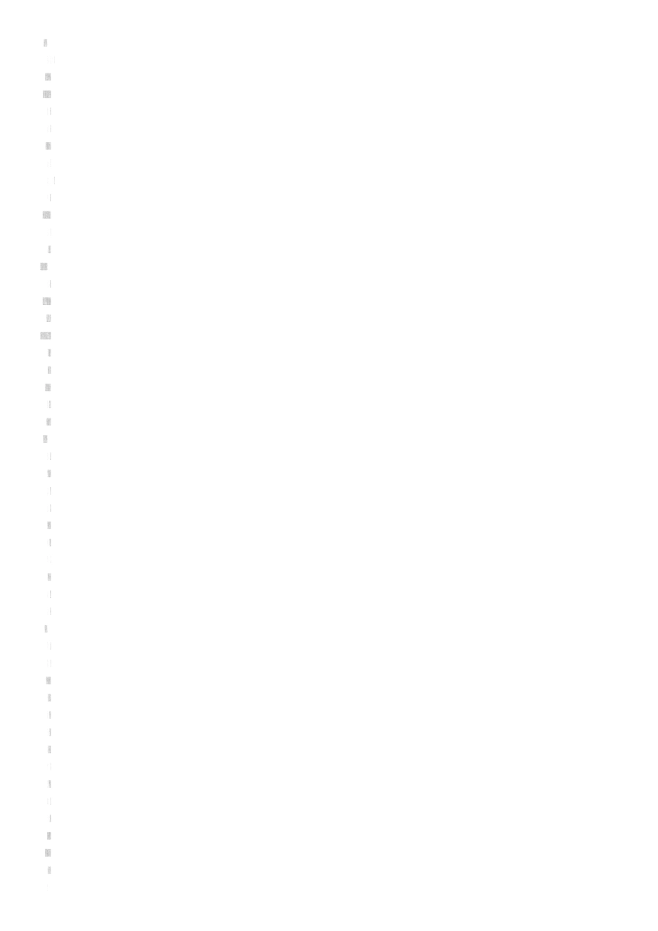 《窦娥冤》示范教案_第1页