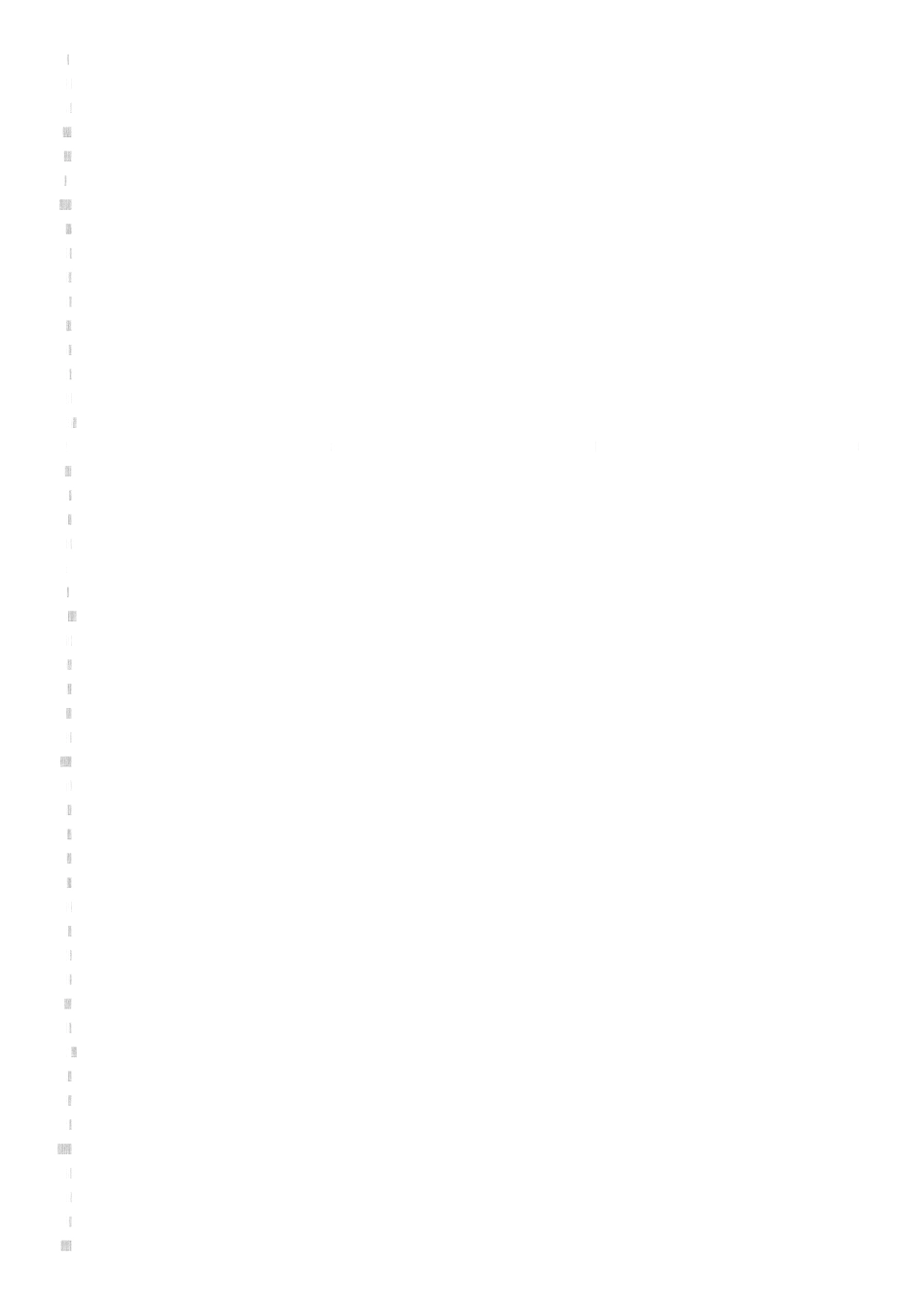 《窦娥冤》示范教案_第2页