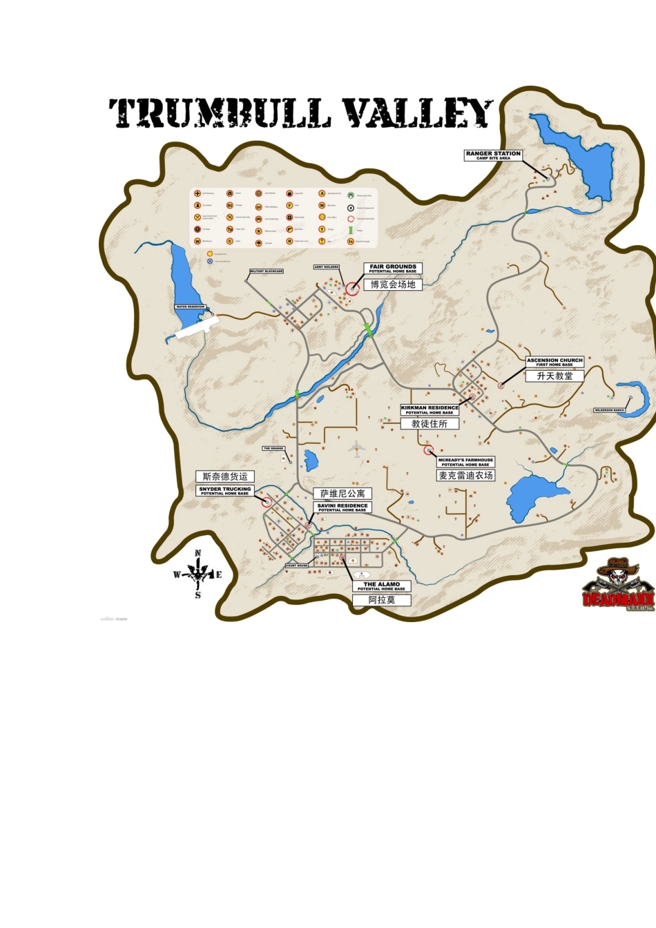 《腐烂国度》基地选址、建设方案及布防简析_第2页