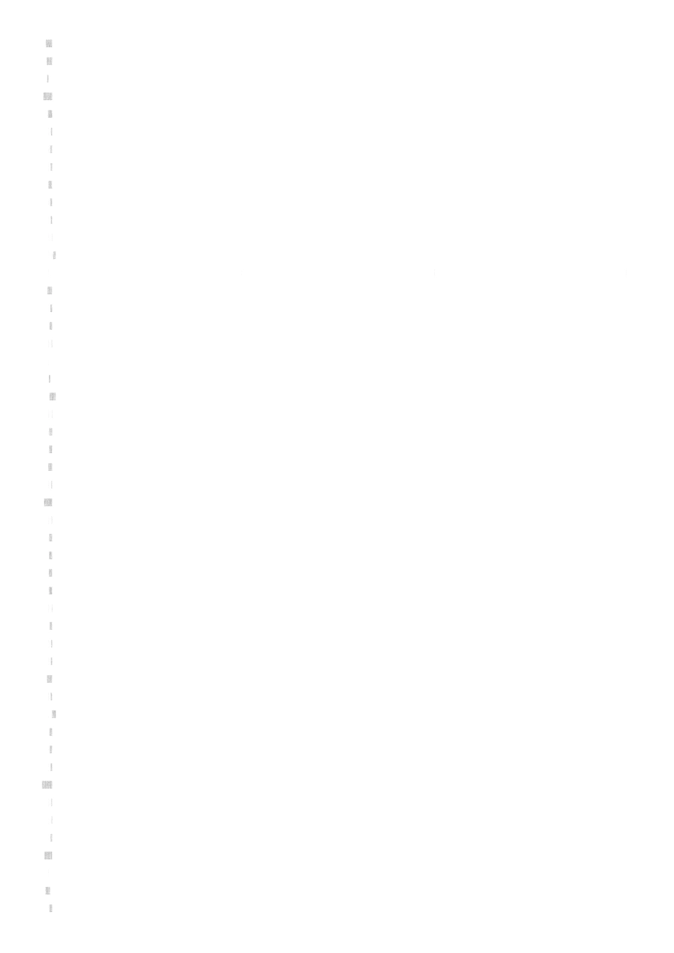 《认识小数》优秀教案设计_第2页