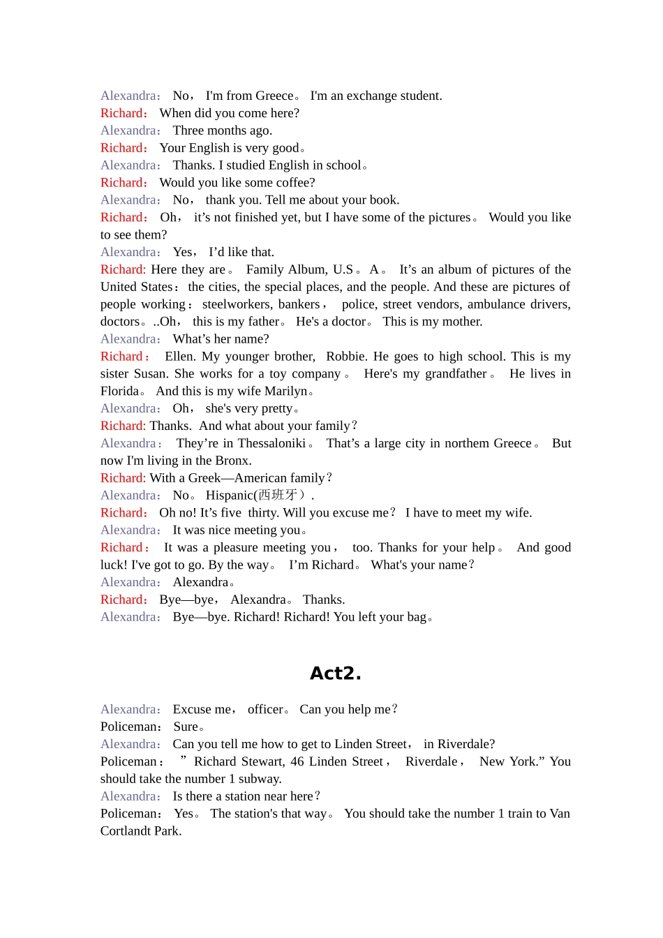 《走遍美国》英文文本_第2页