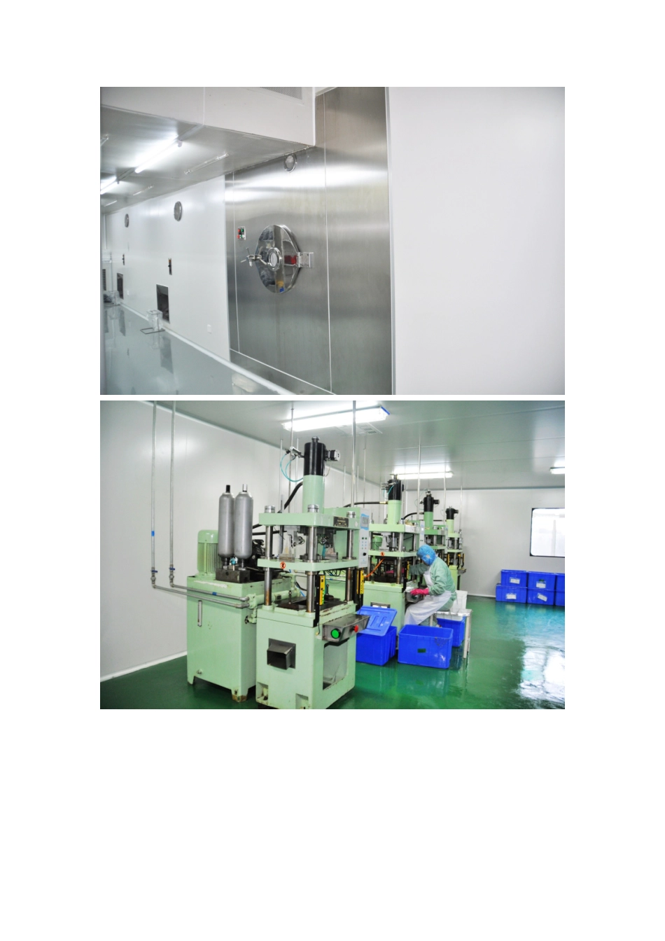 丁基胶塞生产工艺流程_第3页