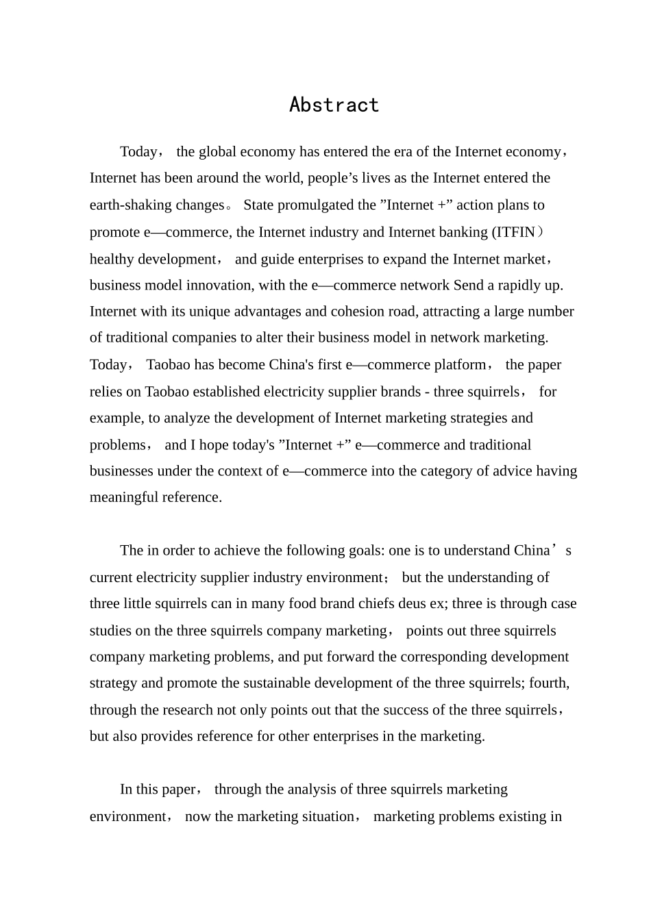 三只松鼠营销策略分析_第2页