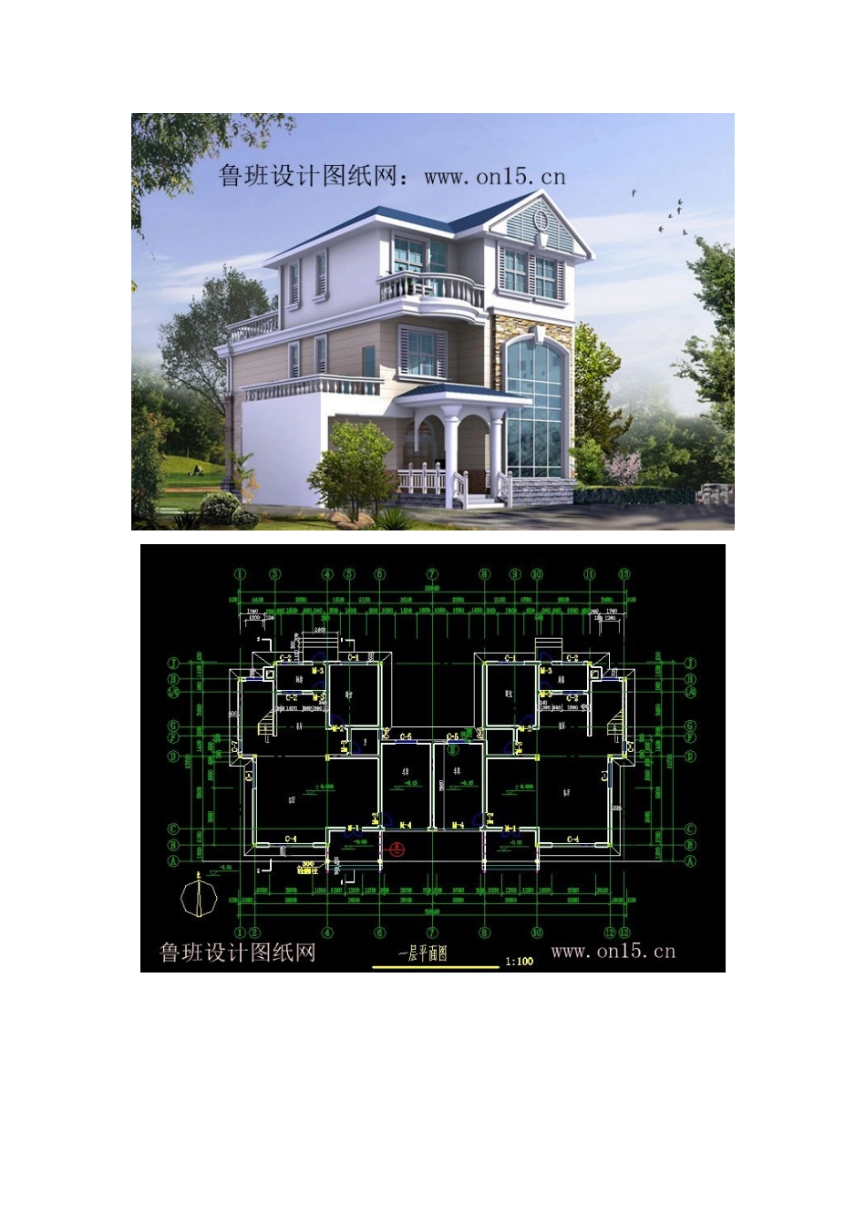 三层别墅设计图纸_第3页