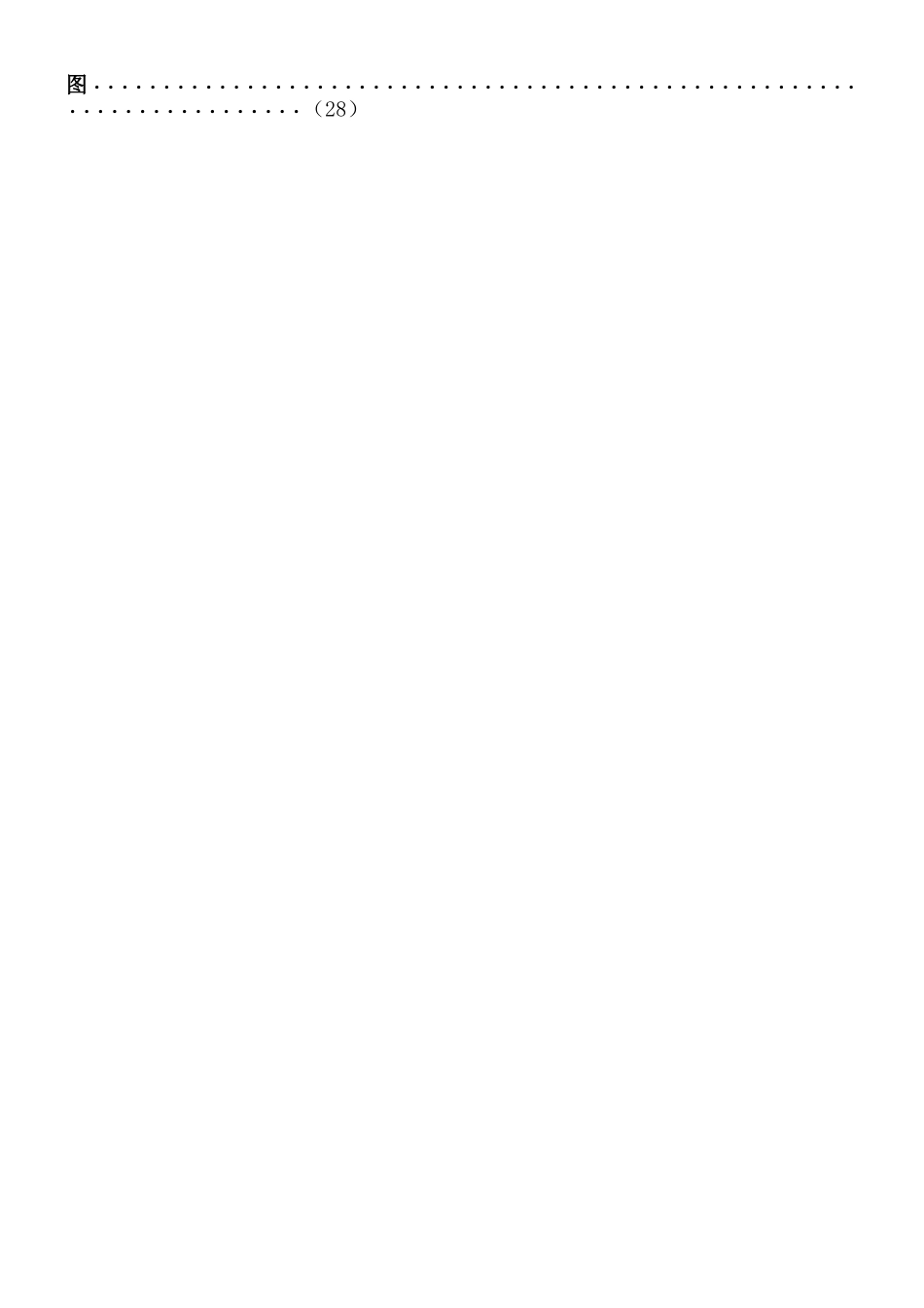 三菱PLC五层电梯控制系统设计_第3页