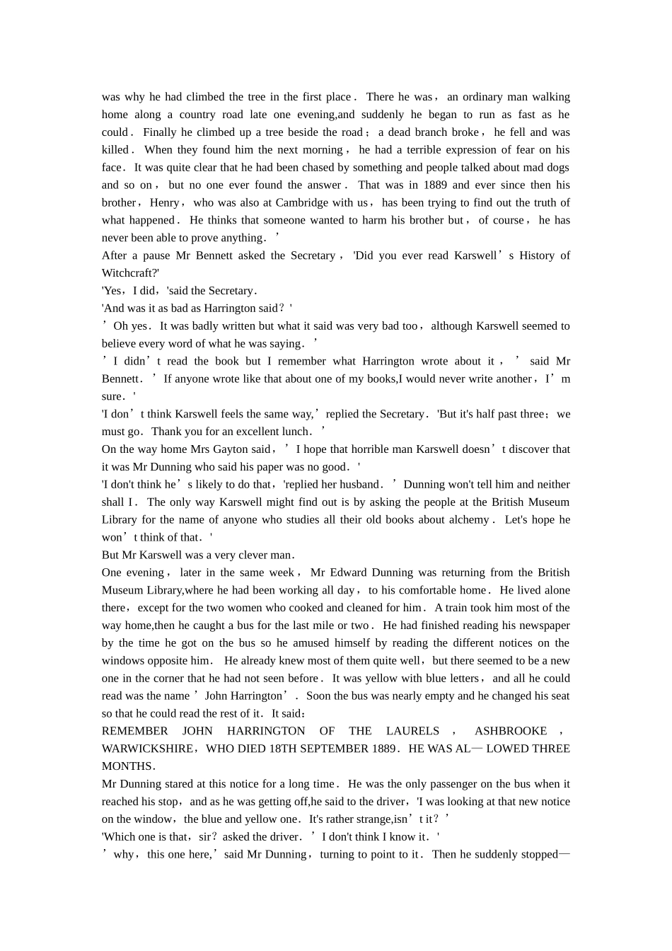 不平静的坟墓中英文对照_第3页