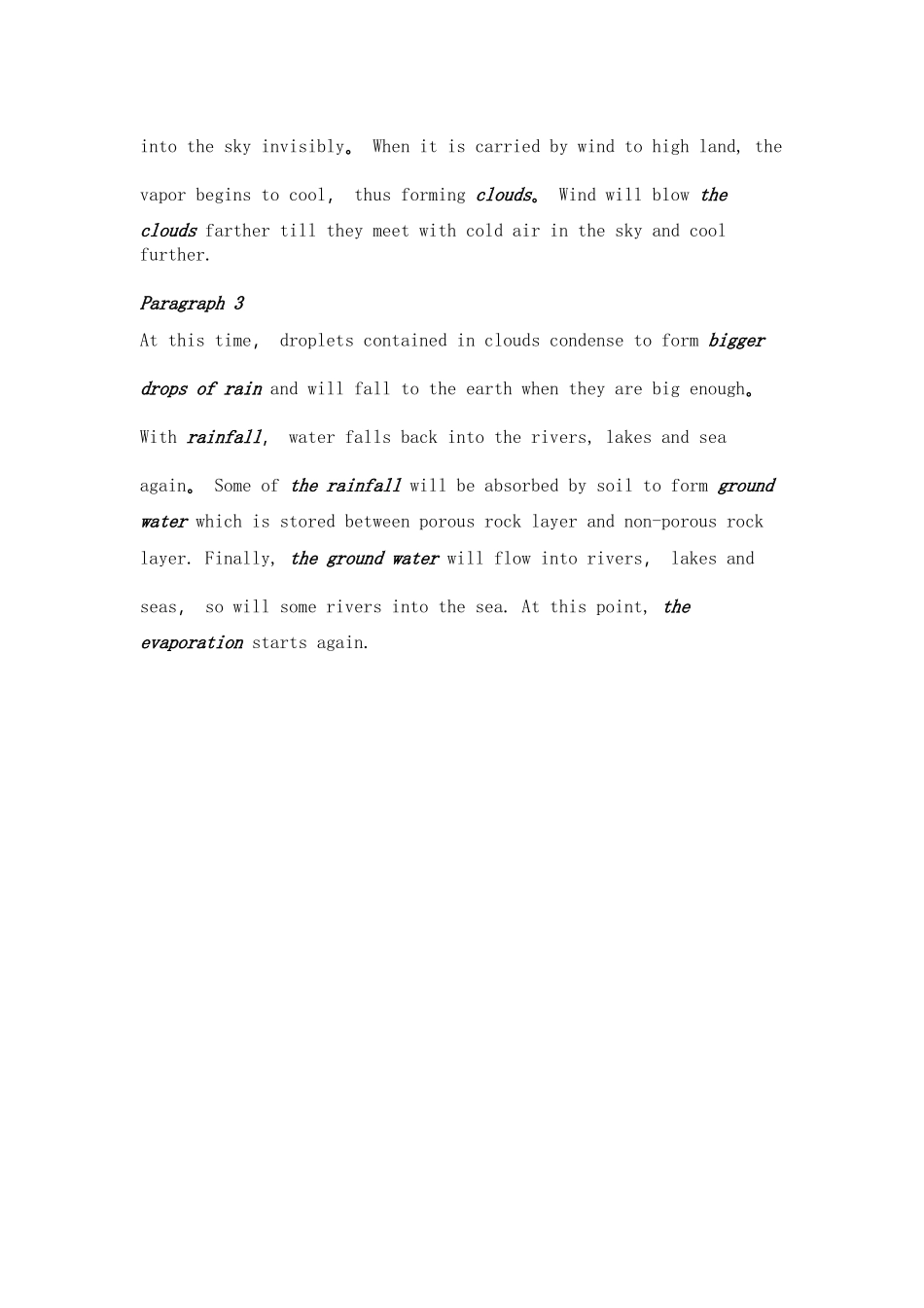 不得不看的6个流程图范例一_第2页