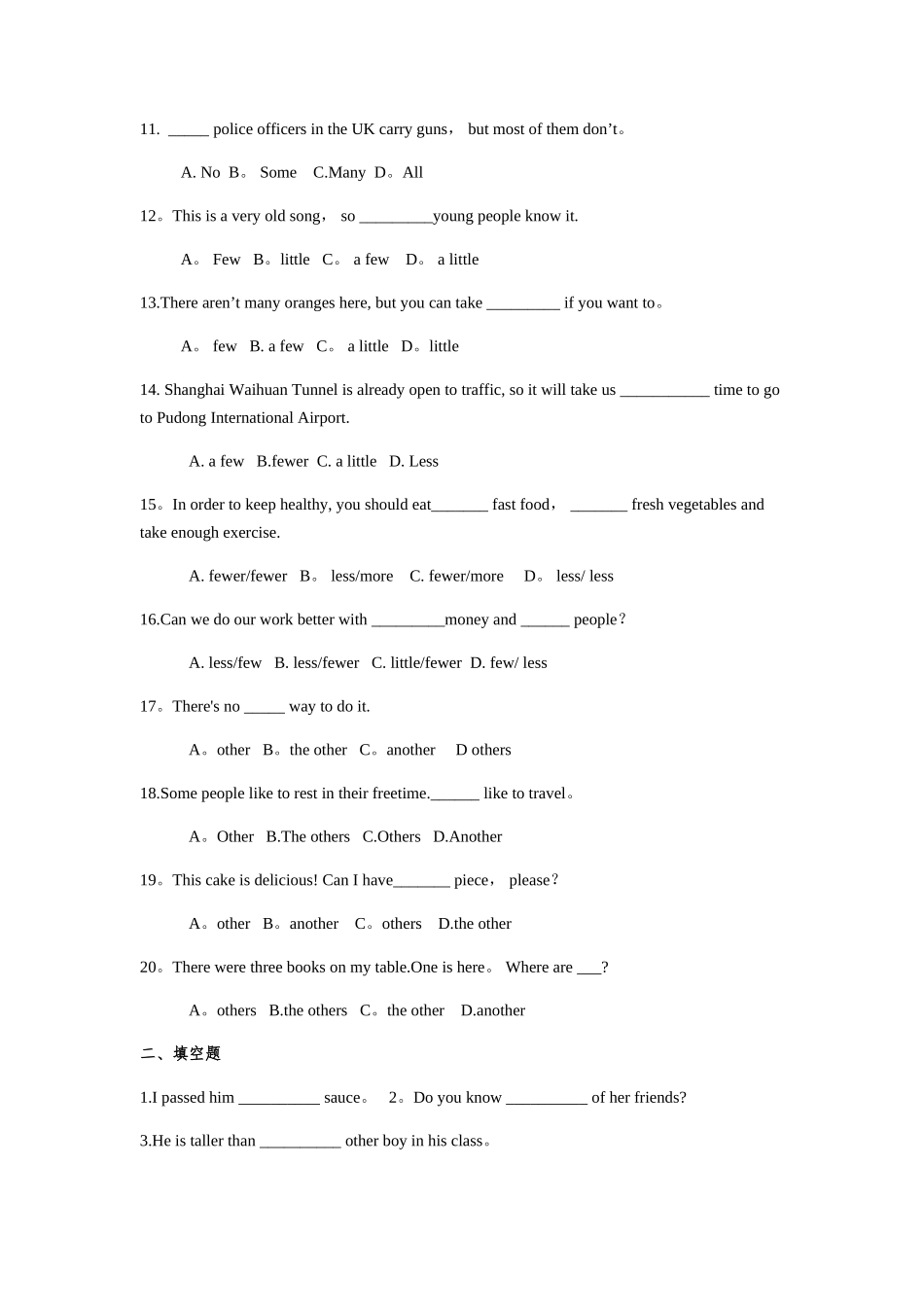 专项练习一.人称代词及不定代词_第2页