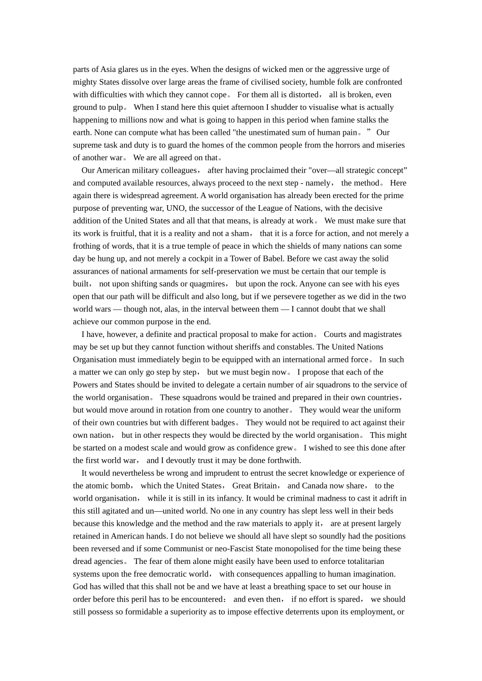 丘吉尔铁幕演说_第2页