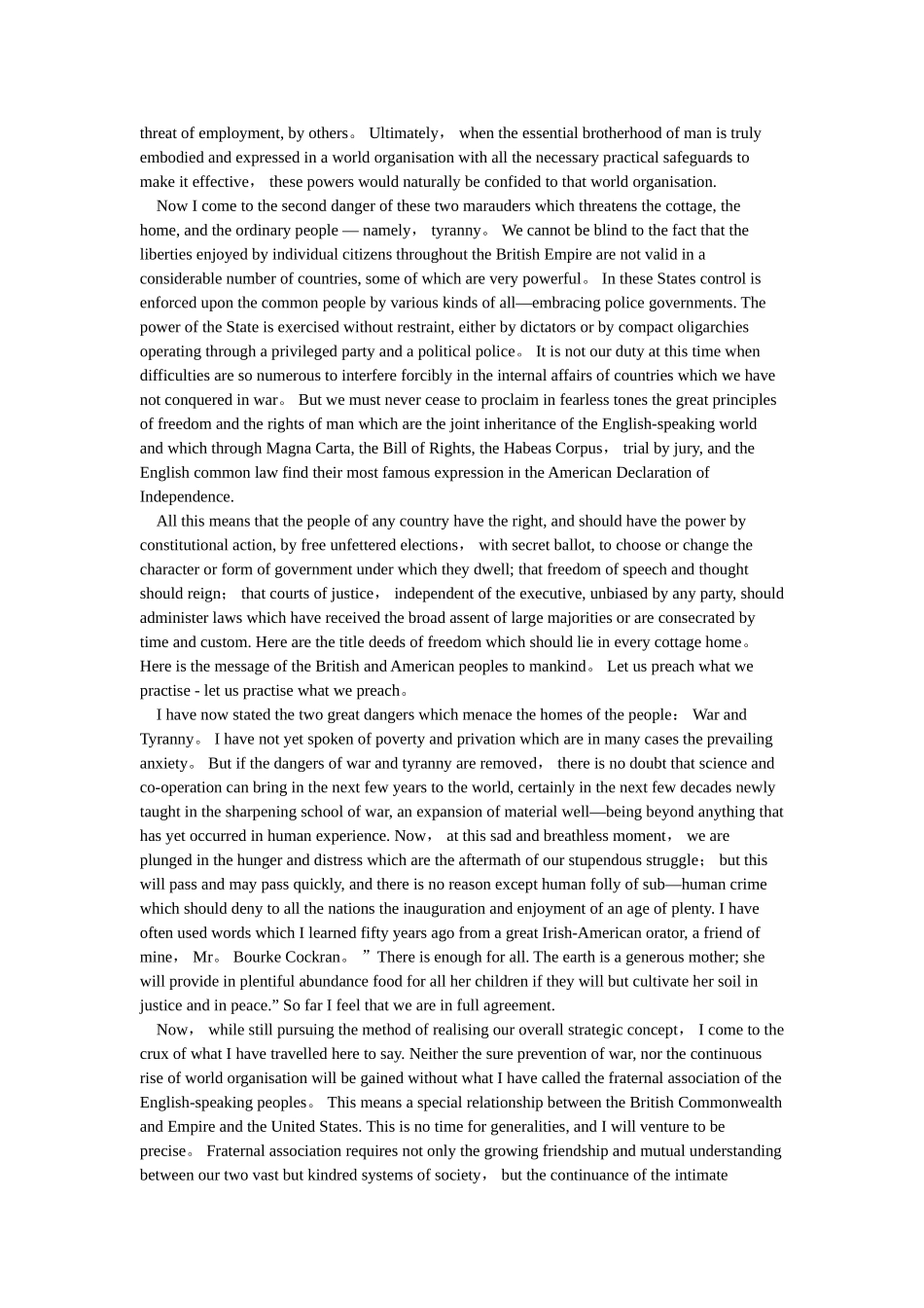 丘吉尔铁幕演说_第3页