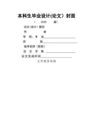 中小企业融资瓶颈及对策探讨