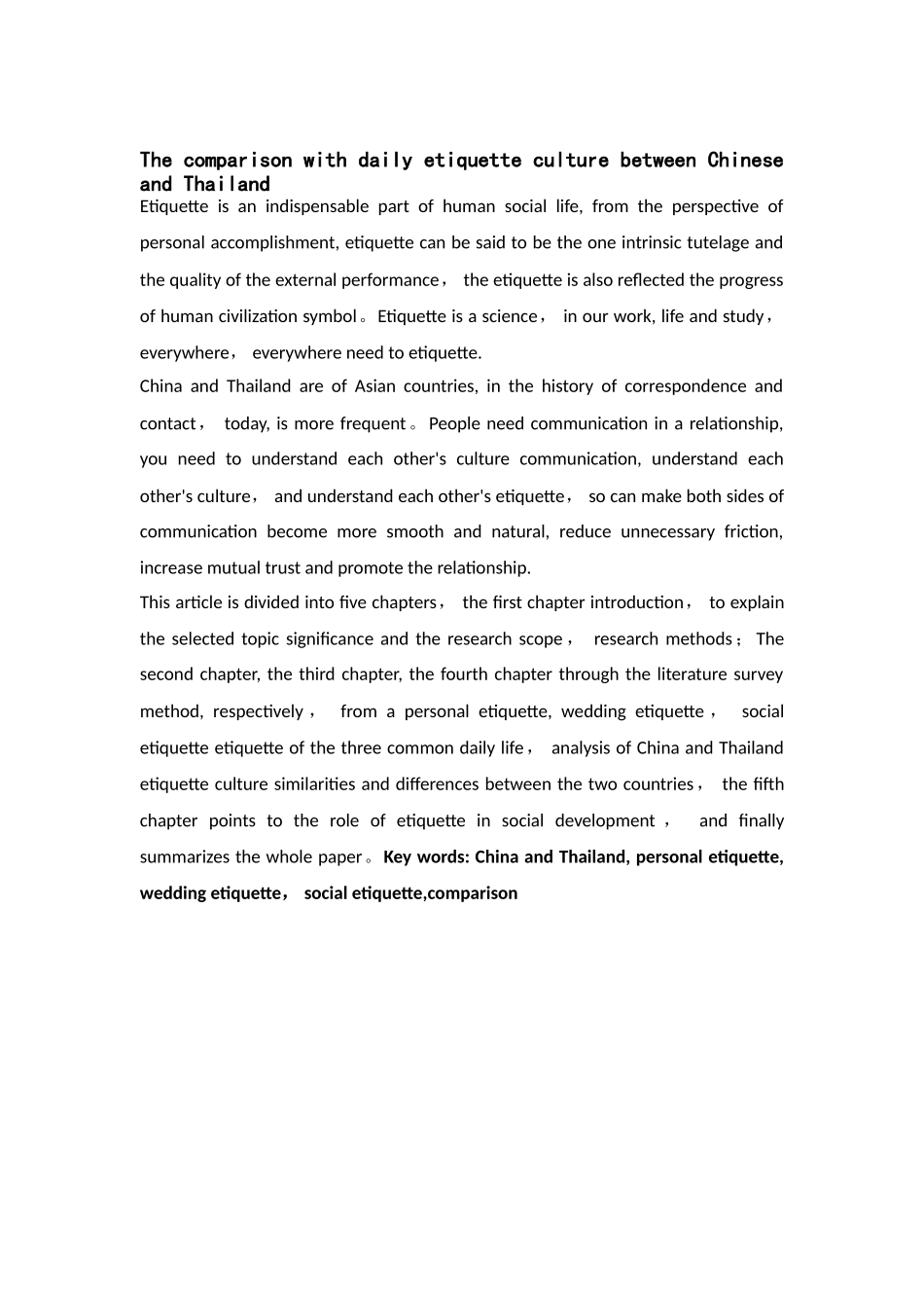中泰日常礼仪文化对比2.25_第2页