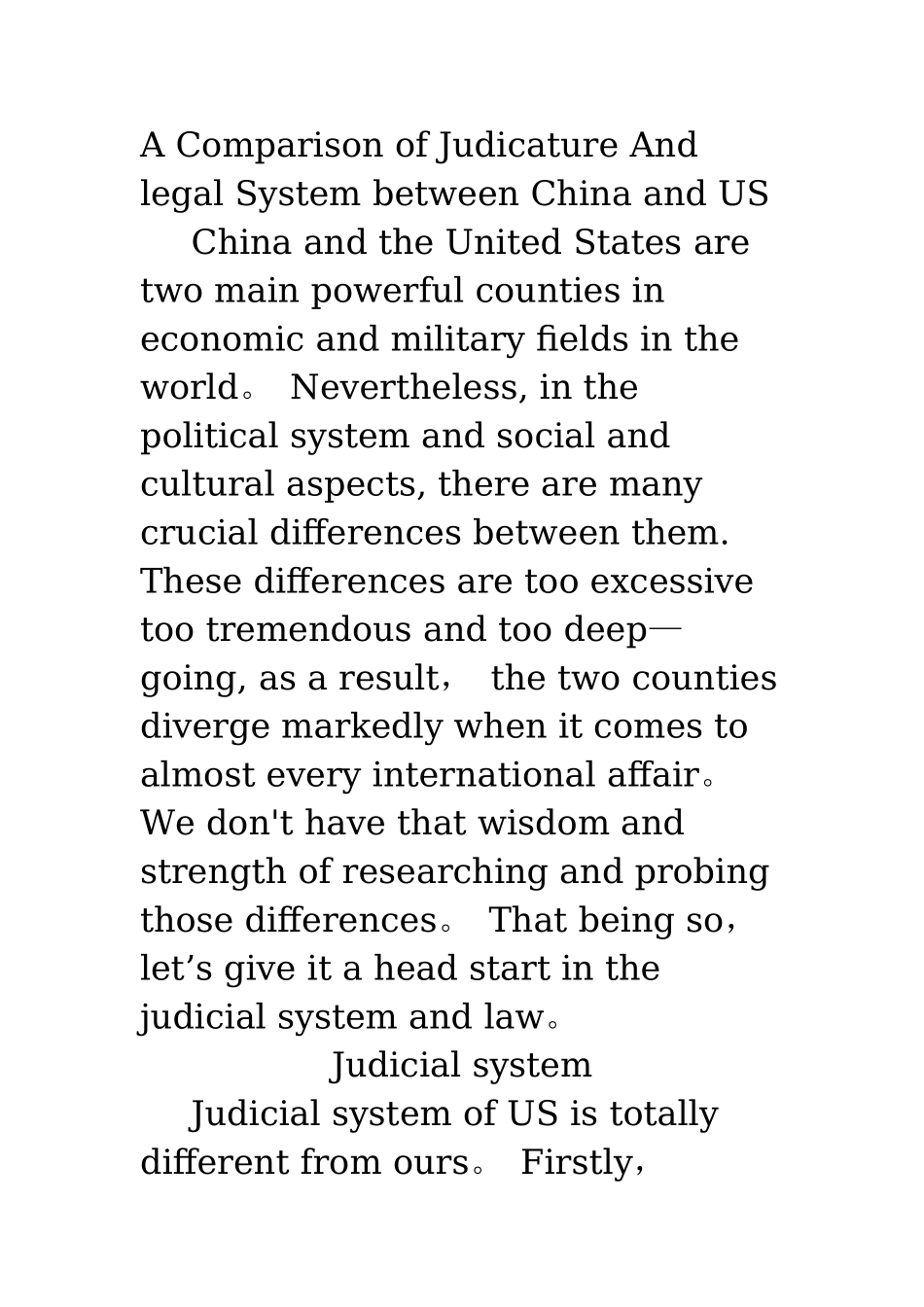 中美司法法律制度比较_第1页