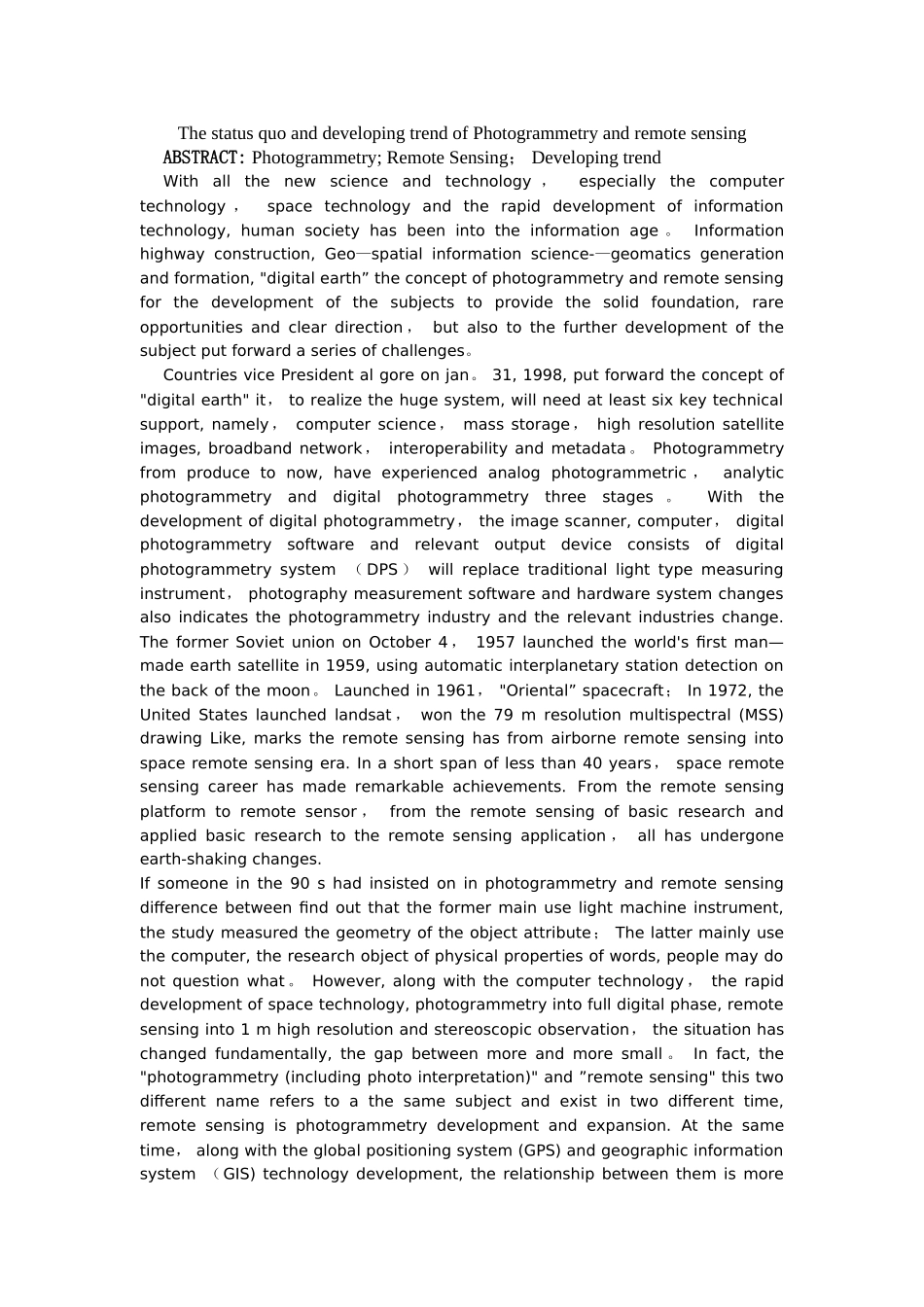 中英文对照摄影测量与遥感的现状及发展趋势_第1页