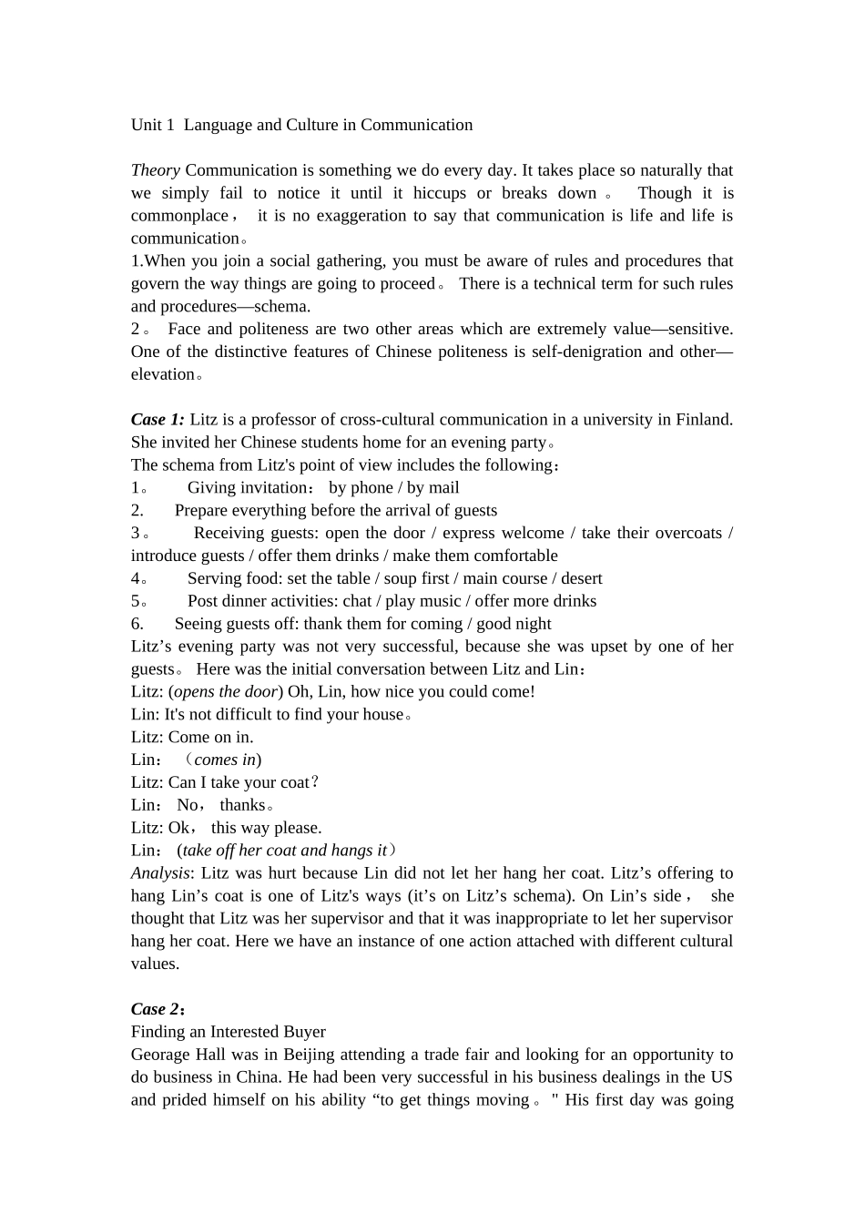 中西跨文化交际课程情景案例分析_第1页