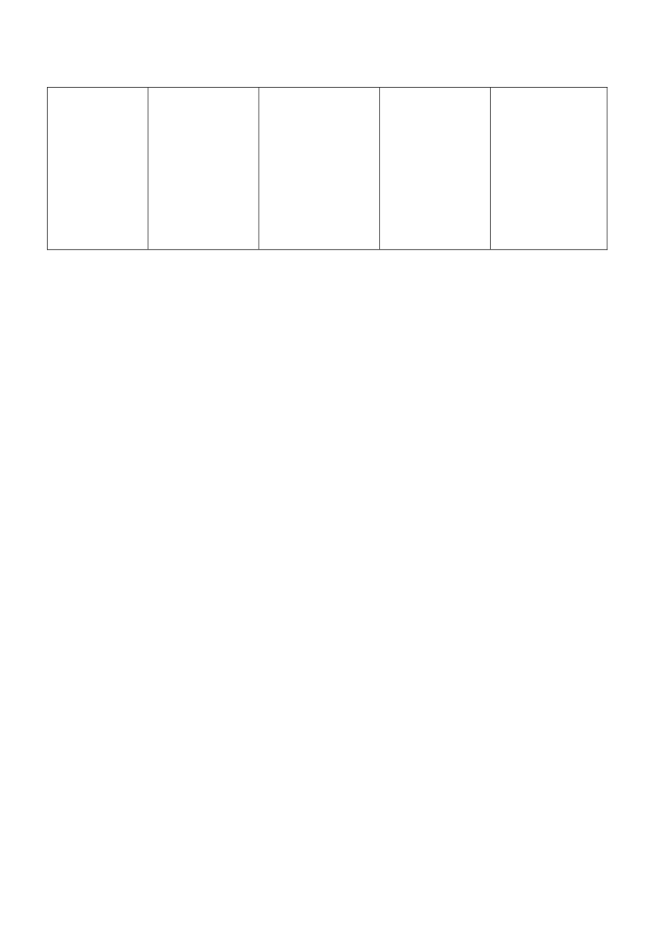 主体结构验收记录表_第2页