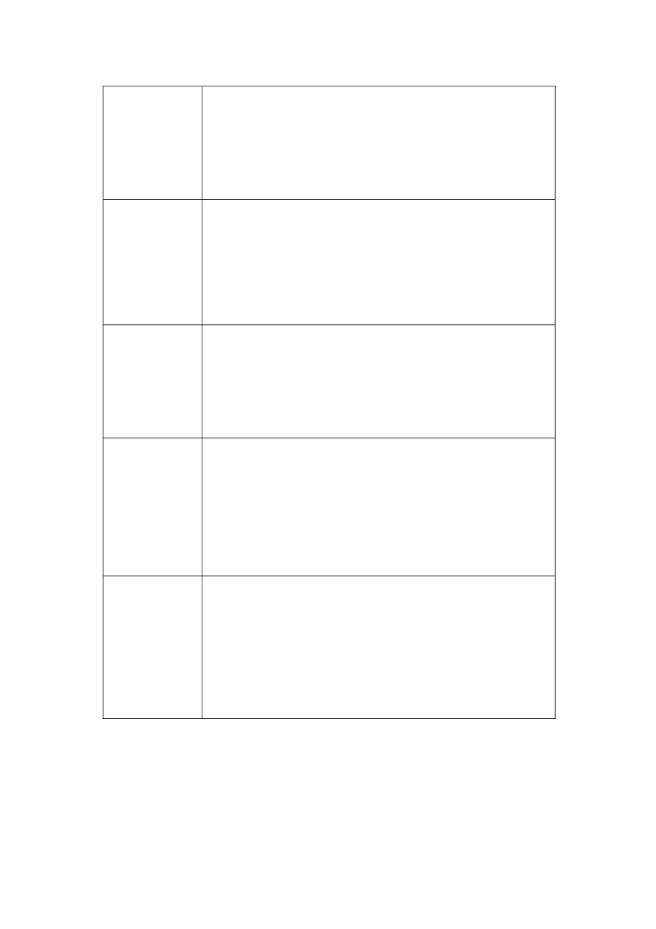 乡镇中心卫生院消防安全责任书_第2页