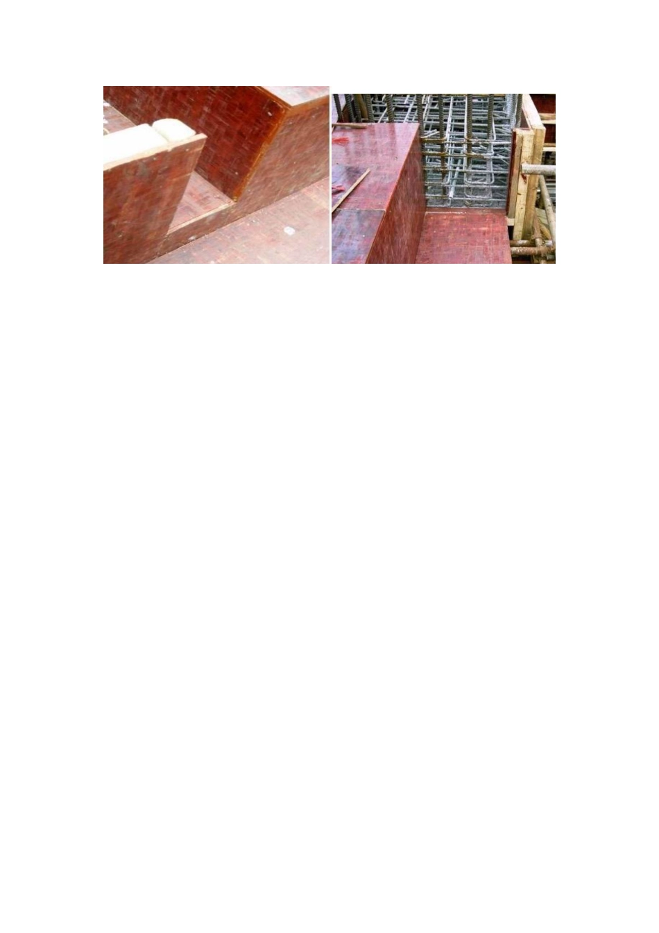 二次结构、主体结构样板标识牌_第3页