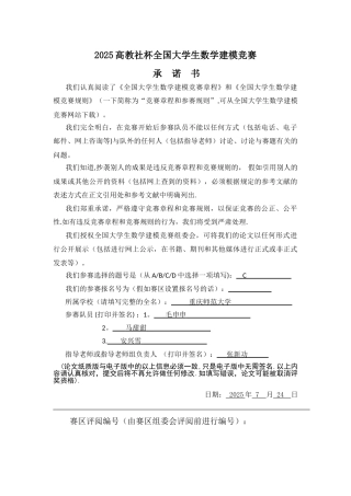 二胎政策的影响评估