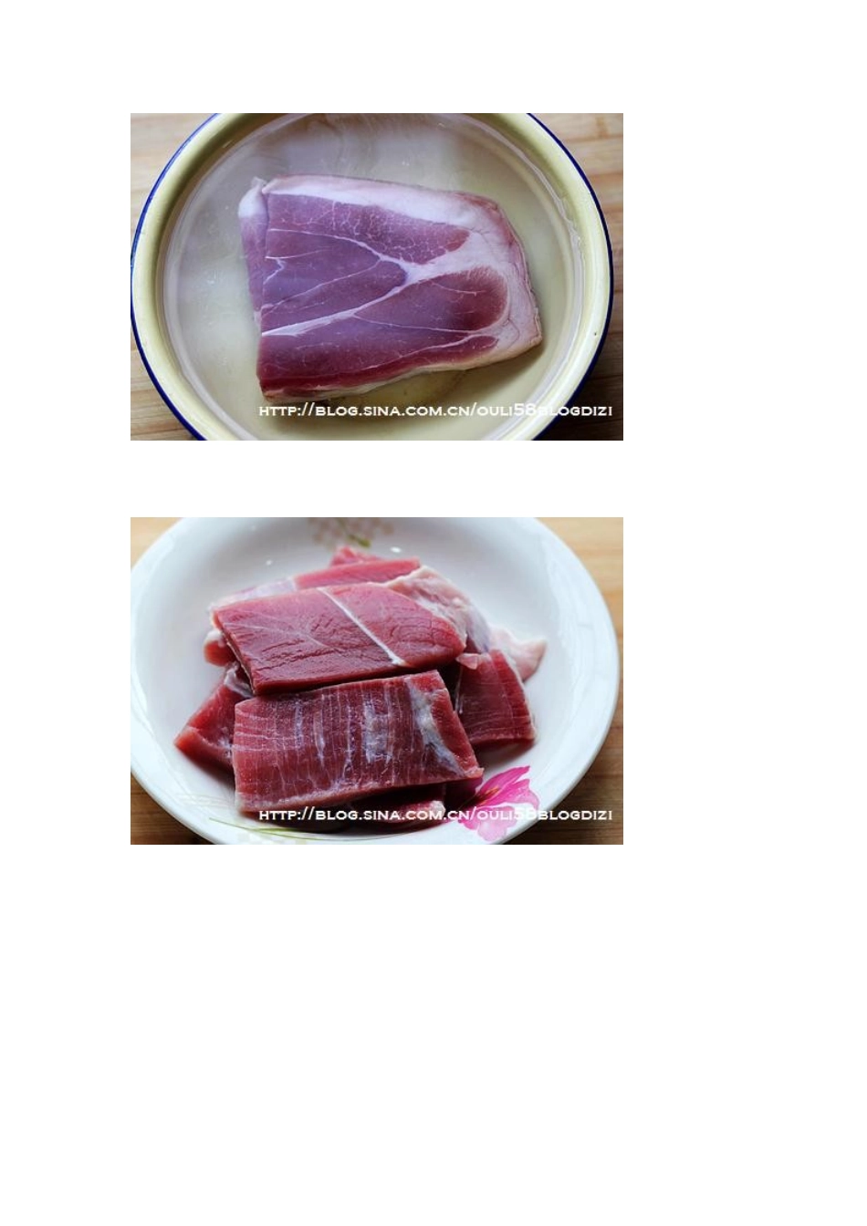 云腿月饼的做法_第3页