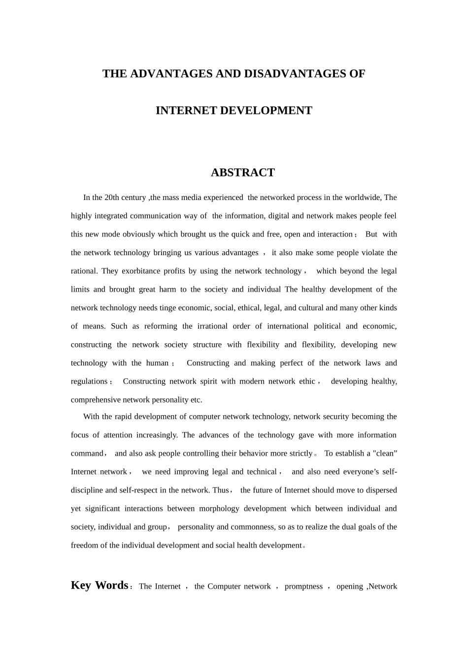 互联网发展的利与弊_第3页