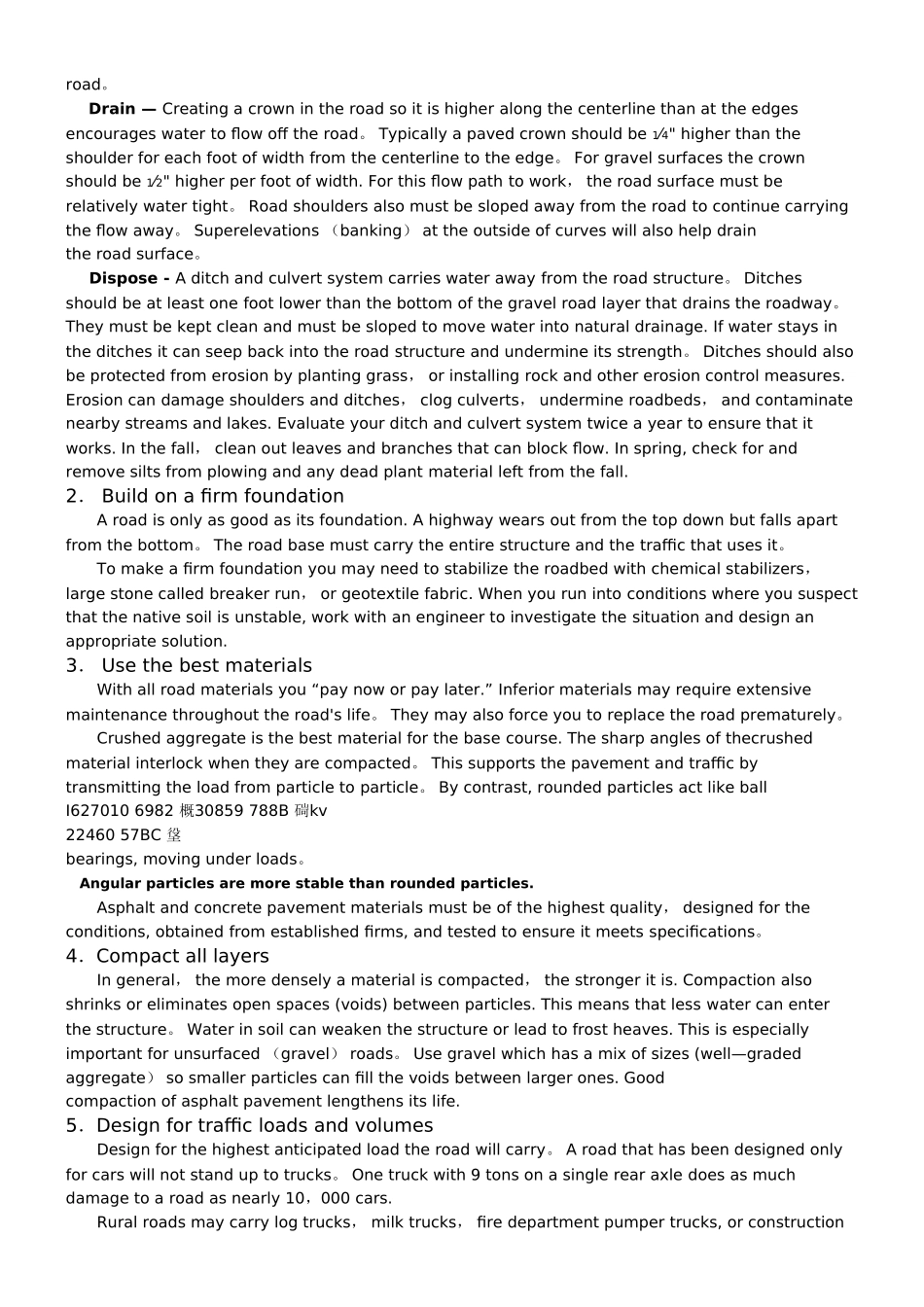 交通工程专业外文翻译外文文献英文文献_第2页