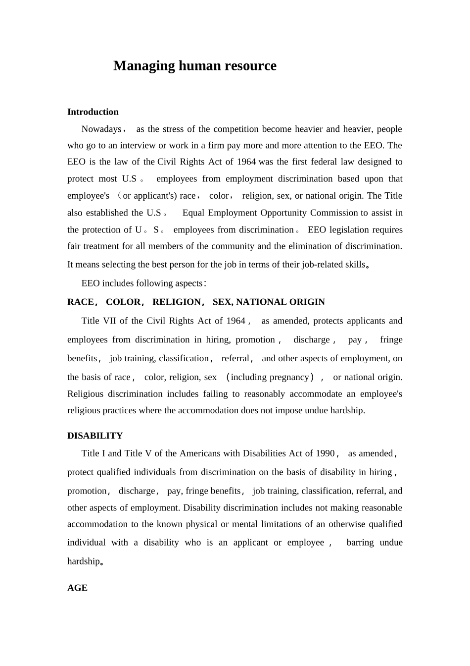 人力资源管理英文论文_第1页