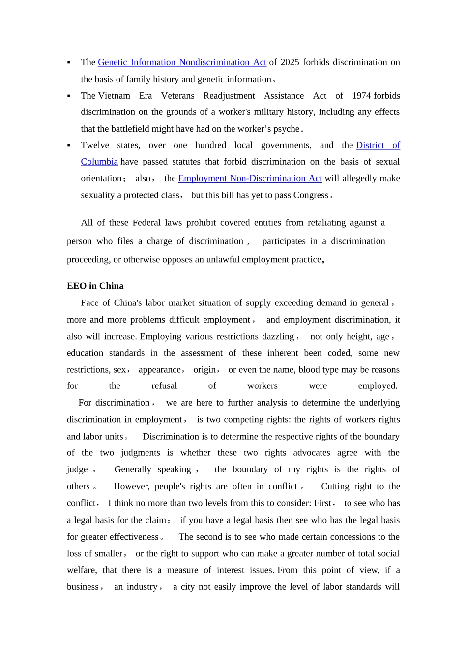 人力资源管理英文论文_第3页