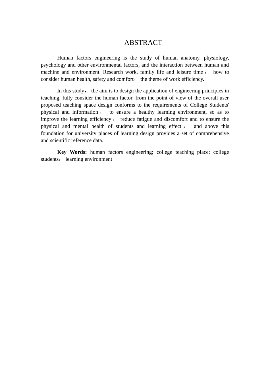 人因工程学分析_第2页