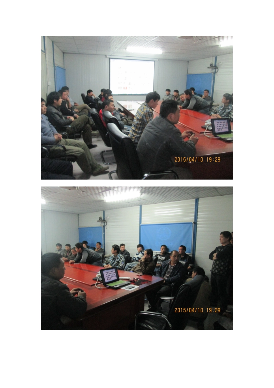 人字梯使用规范_第3页