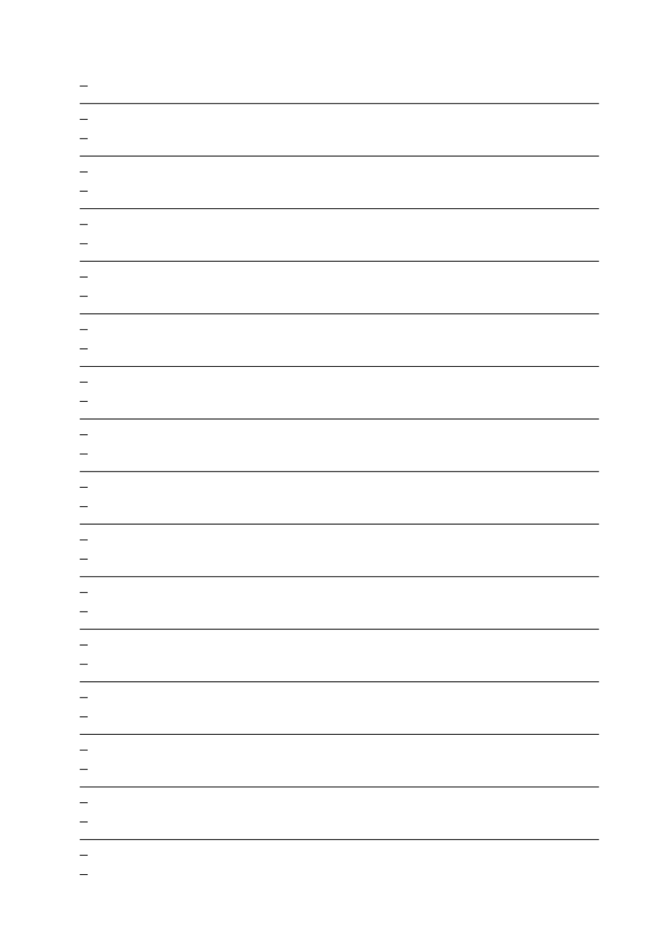 人民调解记录.范本doc_第2页