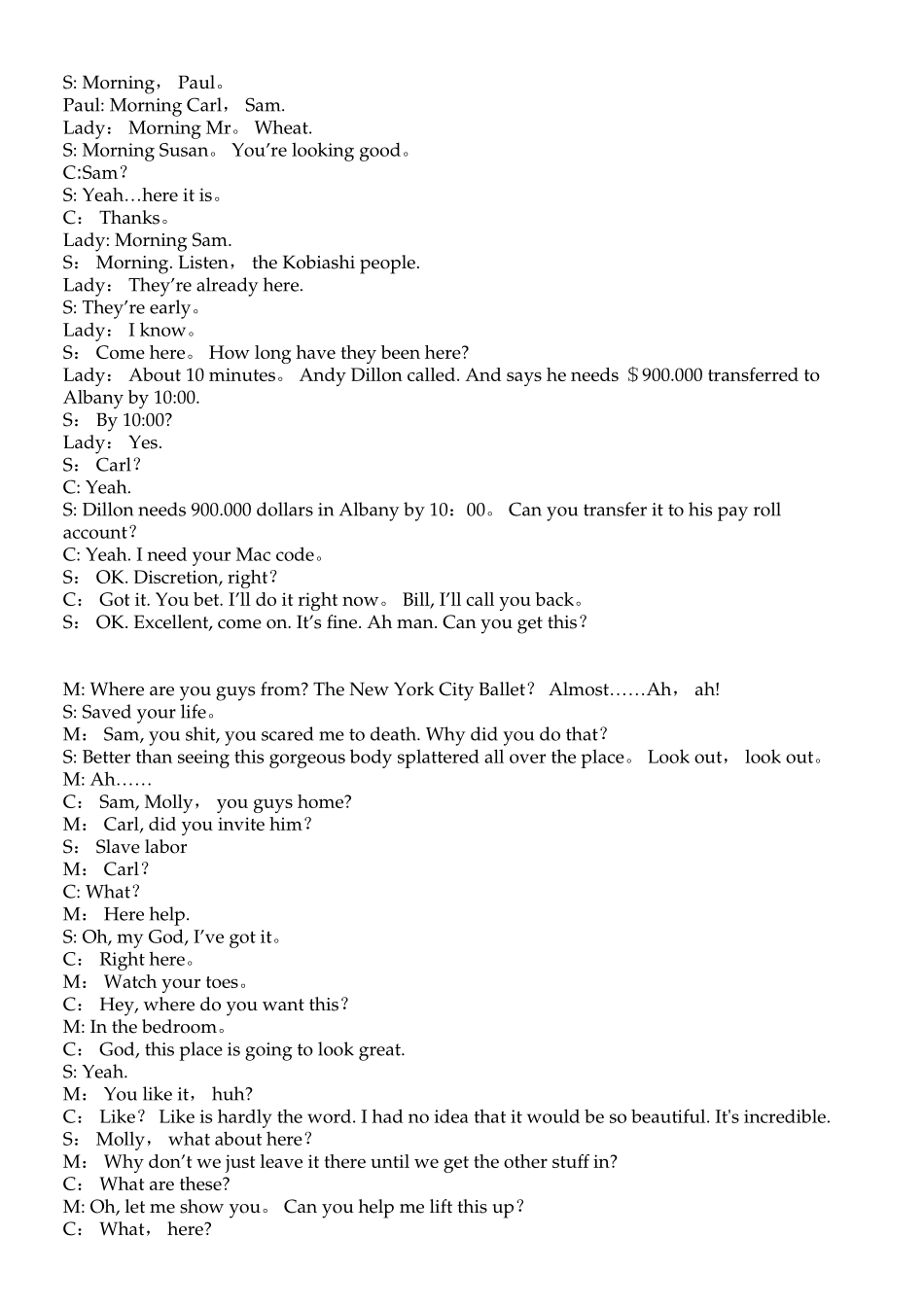 人鬼情未了英文台词_第2页