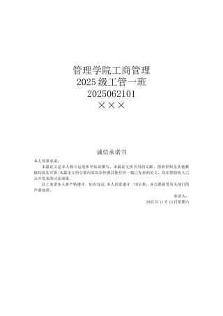 从1亿到170亿——“王老吉”凉茶饮料STP营销战略简析