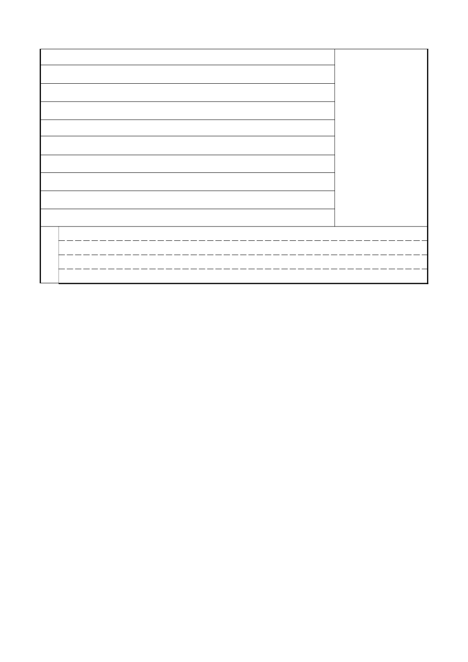 从三国鼎立到南北朝对峙集体备课教案表_第3页