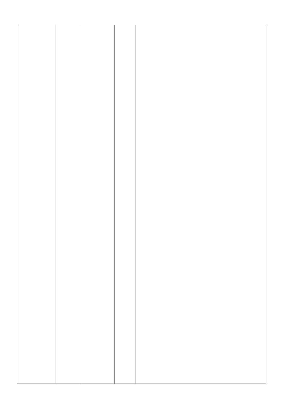 仓储管理控制程序_第3页