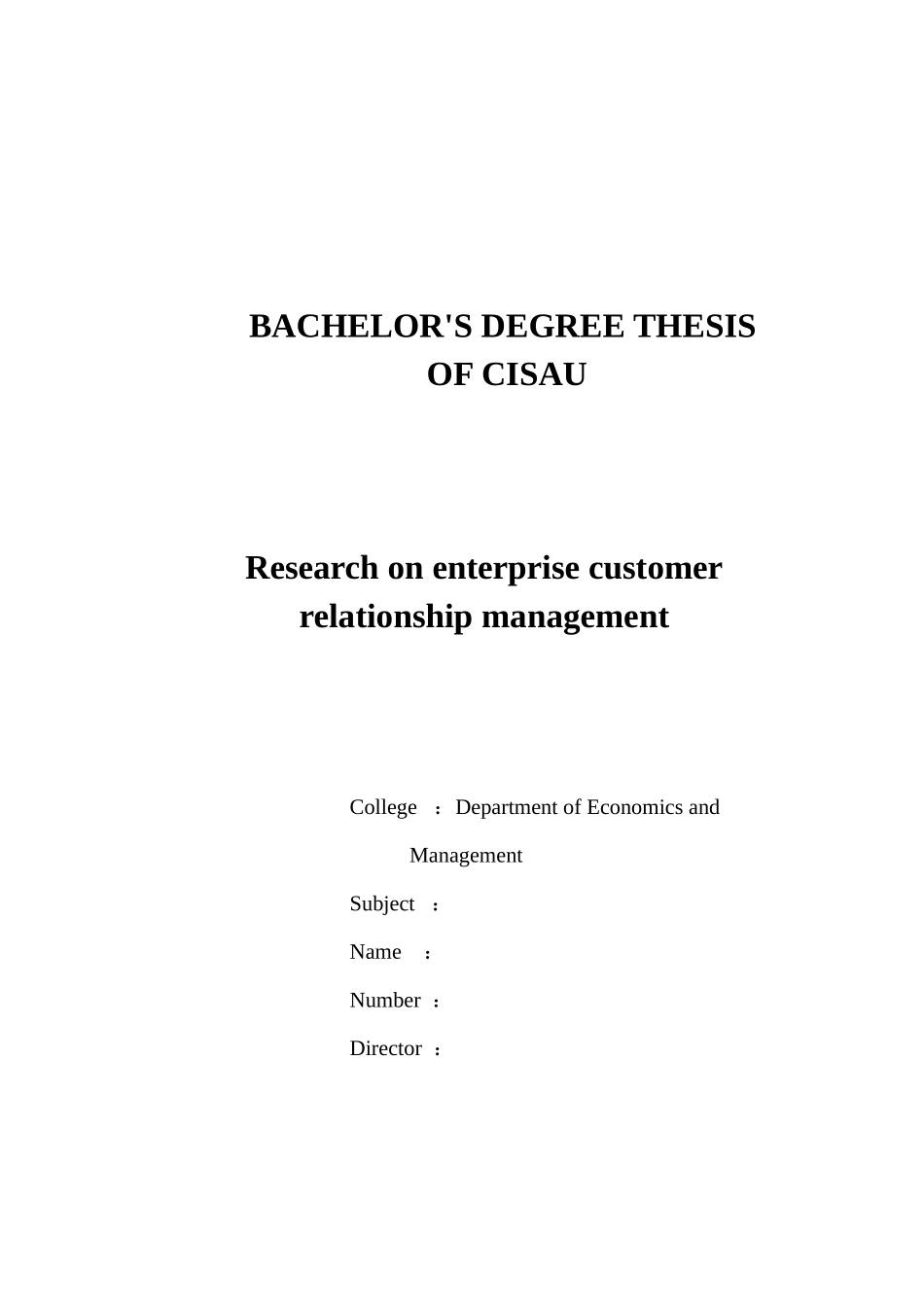 企业客户关系管理研究_第2页