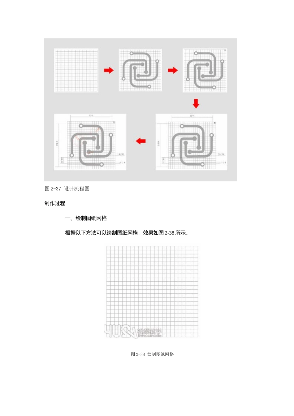 企业标志标准制图_第2页